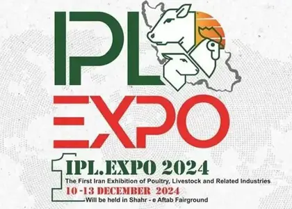 اولین نمایشگاه صنعت دام و طیور و صنایع وابسته در نمایشگاه بین المللی شهر آفتاب
