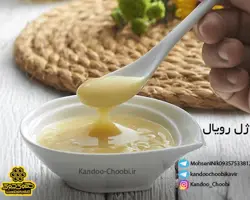 ژل رویال 10 گرمی