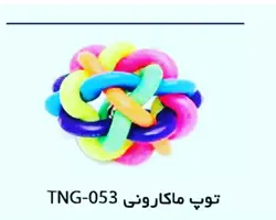 توپ بازی  پرنده 