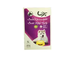 شیر خشک سگ پرسا مدل Puppy Milk وزن 450 گرم