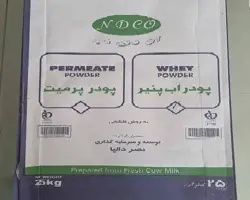 کیسه کامپوزیت سه لایه 