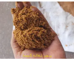 پودر گوجه از گلستان فی عالی 