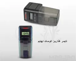 غذا ریز اتومات autofeeder برند EHEIM