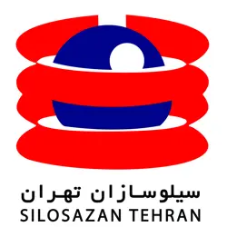 سیلوسازان تهران