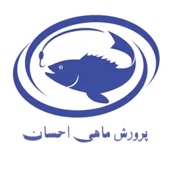 غرفه پرورش ماهی احسان