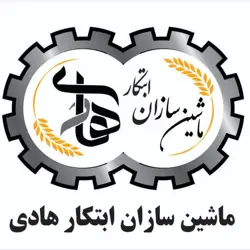 غرفه ماشین سازان ابتکار هادی