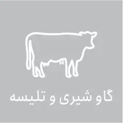 غرفه ماه دام کبیر