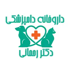 غرفه داروخانه دامپزشکی دکتر صلاح الدین رحمانی