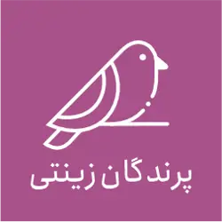 غرفه فروشگاه پرندگان زینتی ایران