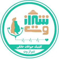 غرفه کلینیک دامپزشکی شیراز وت