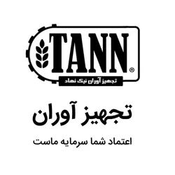 تجهیز آوران